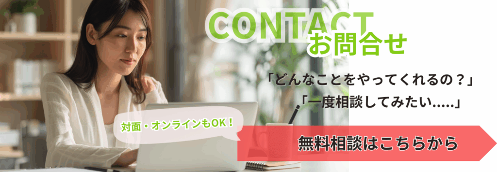 CTA②