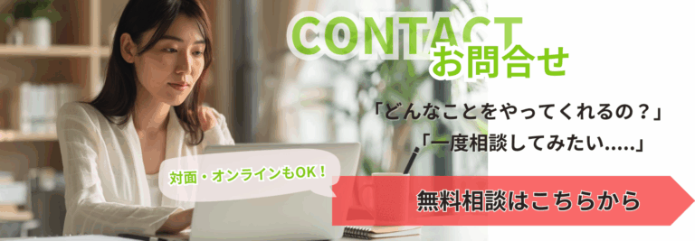 CTA②